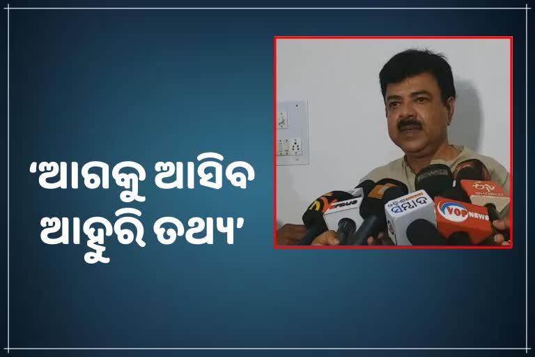 ସଞ୍ଜୟଙ୍କ ବୟାନକୁ ନେଇ ଥାର୍ଡ ଫ୍ଲୋରରେ ଝଡ !  ଲଳିତେନ୍ଦୁ କହିଲେ ଆହୁରି ବିସ୍ଫୋରକ ତଥ୍ୟ