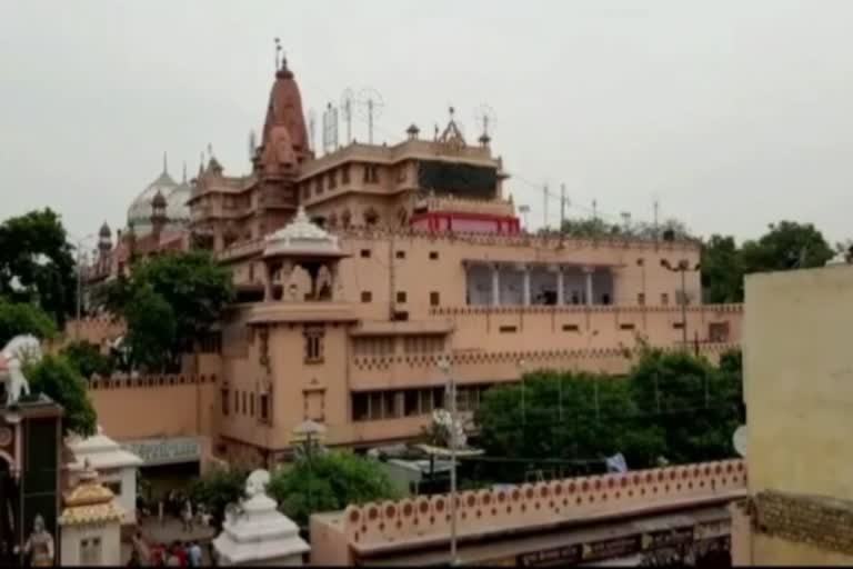 श्रीकृष्ण जन्मभूमि.