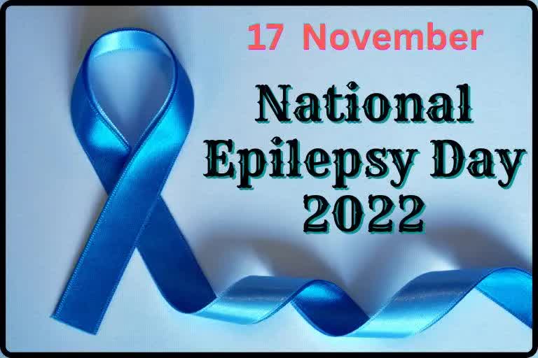 Etv BharatNational Epilepsy Day 2022: રોગની સારવાર અને દર્દીઓની સંભાળ વિશે શિક્ષિત કરવા ઉજવવામાં આવે છે