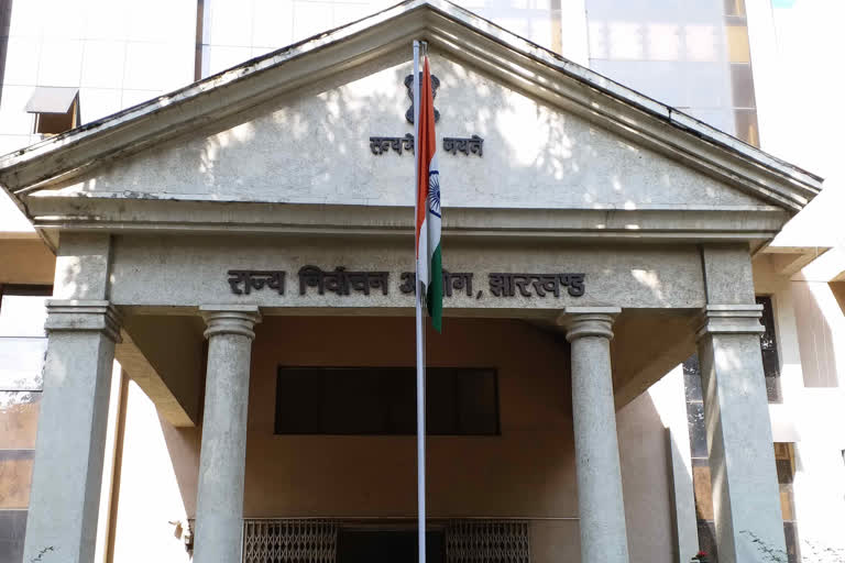 State Election Commission Office