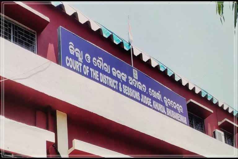 ନାବାଳିକା ଝିଅକୁ ଦୁଷ୍କର୍ମ ଉଦ୍ୟମ ମାମଲା, ୫୦ ବର୍ଷୀୟ ବାପାକୁ ୧୪ ବର୍ଷ ଜେଲ ଦଣ୍ଡ