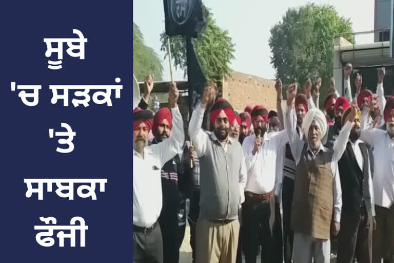 Ex servicemen organized a motorcycle rally against the Punjab government at Mansa