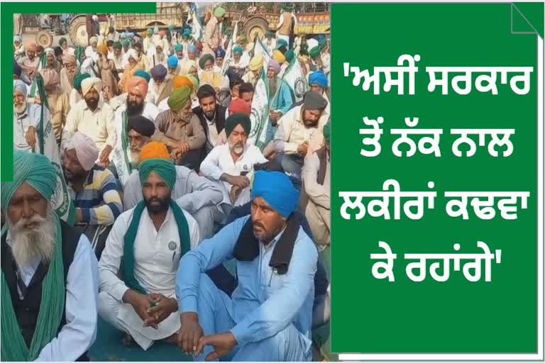 At Mansa farmers continued their protest against the government for the second day