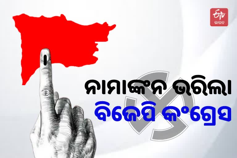 Padmapur ByPoll: ନାମାଙ୍କନ ଭରିଲେ ପ୍ରଦୀପ ଓ ସତ୍ୟଭୂଷଣ, ବିଜୟକୁ ନେଇ କହିଲେ ଏମିତି