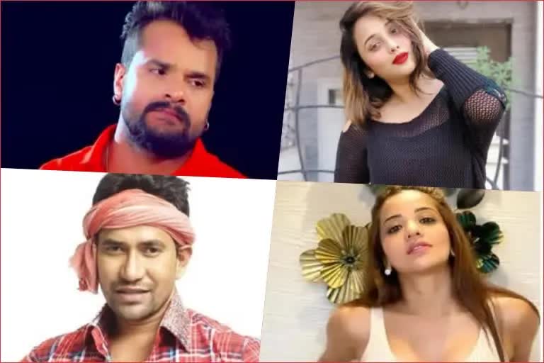 Bhojpuri actor actress change their names