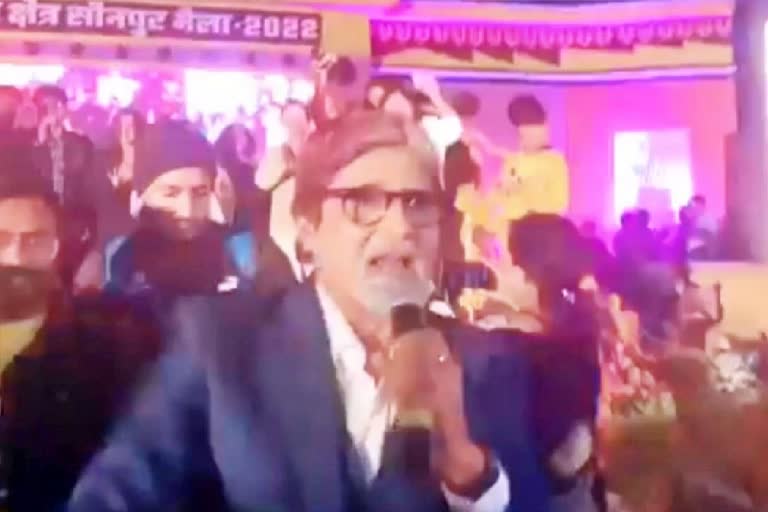 सोनपुर मेला में महानायक अमिताभ बच्चन का हमशक्ल