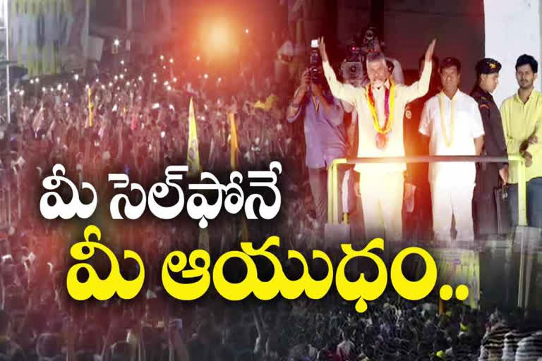 Chandrababu is visit to Kurnool