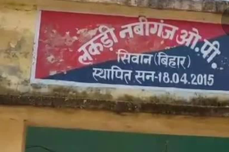 सिवान में दुकानदार पर फायरिंग