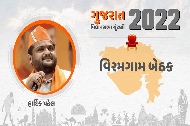 ગુજરાતની જનતા ક્યારેય કોંગ્રેસને સ્વીકારશે નહિ.