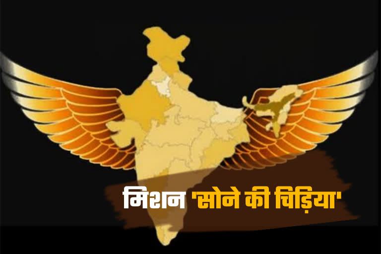 India calls golden bird again