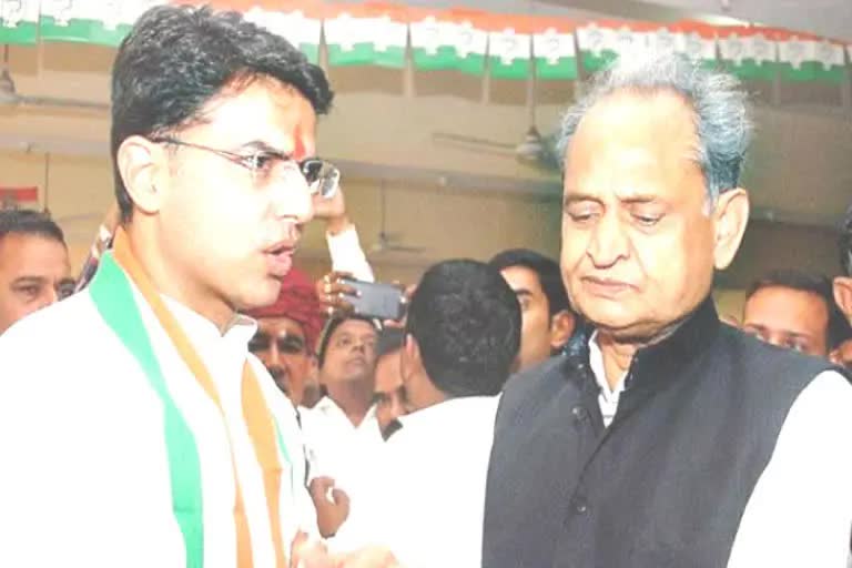 Sachin pilot, Ashok gehlot