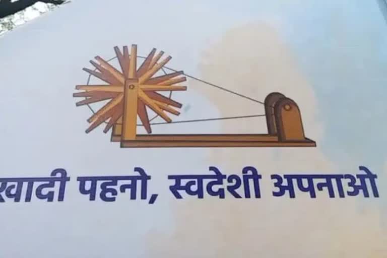 Etv Bharat