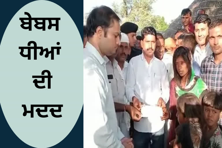 Social media has become a support for daughters who have lost their parents in Rajasthan