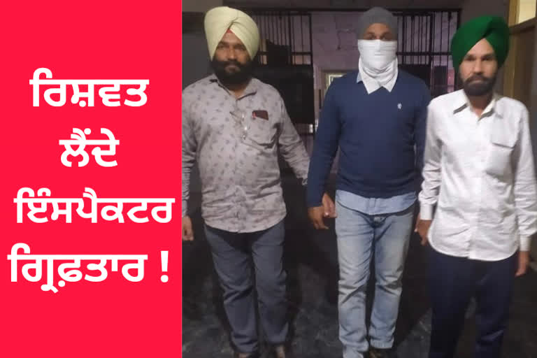 At Barnala the Vigilance Bureau arrested the inspector while taking bribe