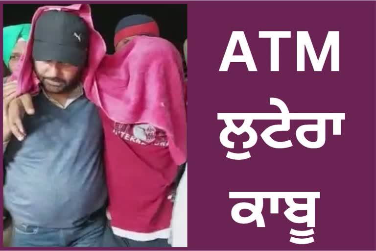 Police arrested a gangster from Ludhiana