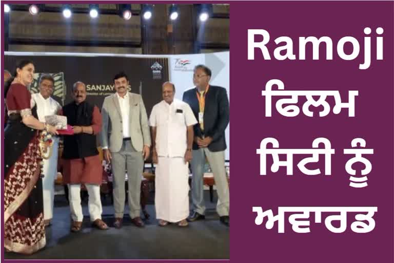 SIHRA AWARD TO RAMOJI FILM CITY FOR BEST CONTRIBUTION TO HOSPITALITY IN SOUTH INDIA