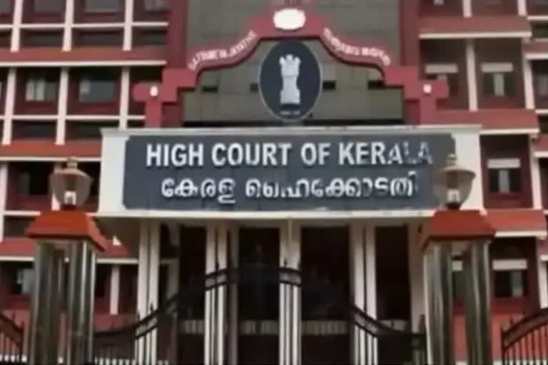എസ്ഐ സെലക്ഷൻ മുഖ്യ പരീക്ഷ  PSC allowed to conduct SI main exam  കേരള അഡ്‌മിനിസ്ട്രേറ്റീവ് ട്രൈബ്യൂണൽ  ഹൈക്കോടതി  high court news  ഹൈക്കോടതി വാര്‍ത്തകള്‍  Kerala psc news  പിഎസ്‌സി വാര്‍ത്തകള്‍