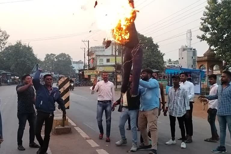 Congress protest against Raman Singh in Balod