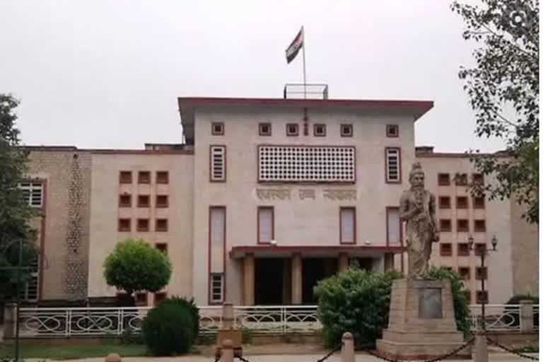 Rajasthan HC