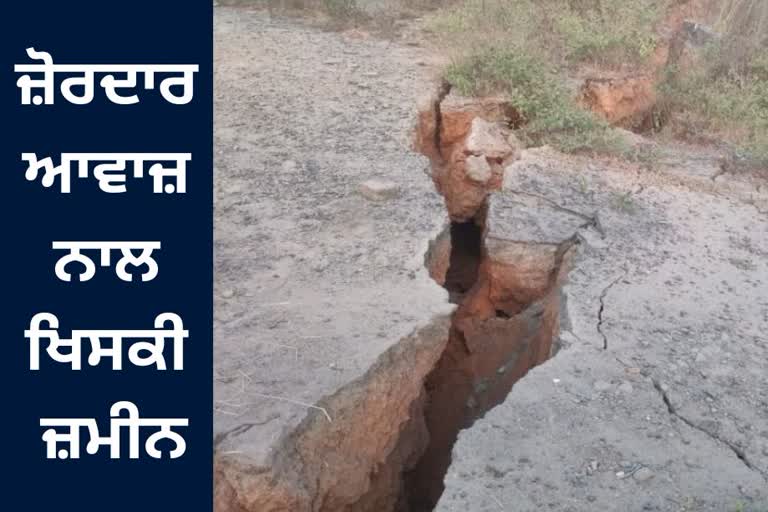 Landslide in Dhanbad, Landslide in Jharkhand