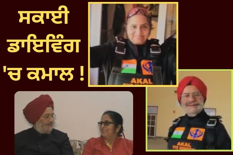 Old age couple from jalandhar did amazing in skydiving