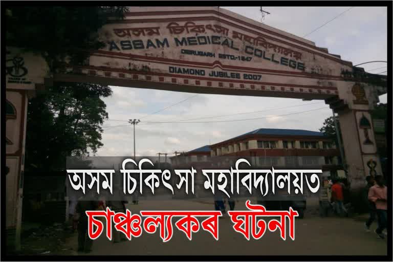 Living newborn baby declared dead in Assam medical College