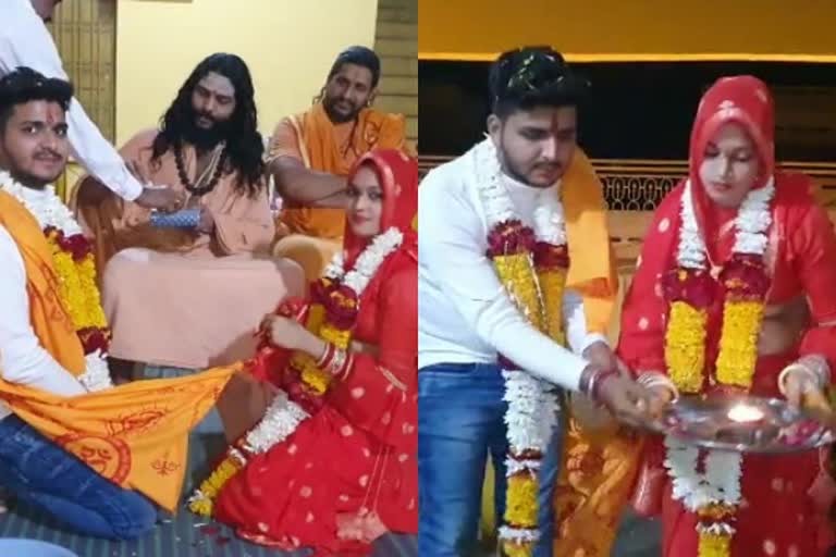 madhya pradesh Muslim girl adopted Sanatan Dharma