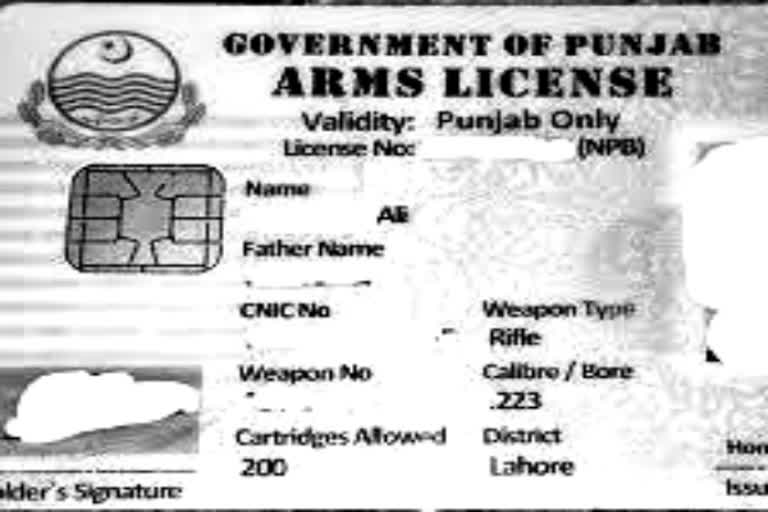 Punjab: Patiala district admin suspends 274 arm licenses