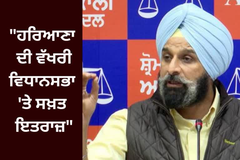 Akali Dal Bikram Singh Majithia