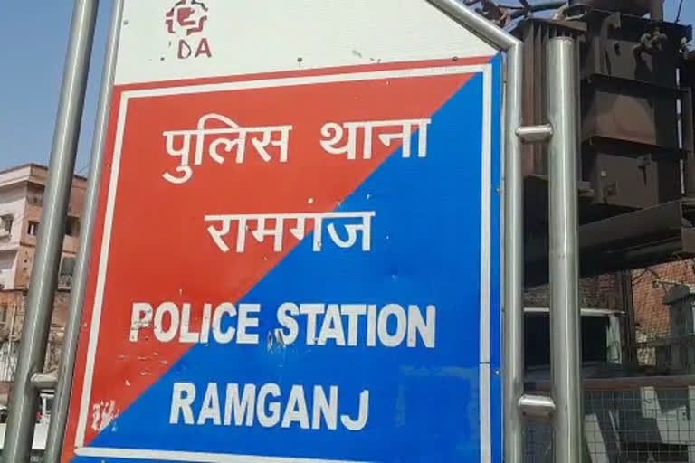 Jaipur police on child pornography