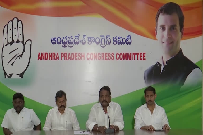 Andhra Pradesh Congress