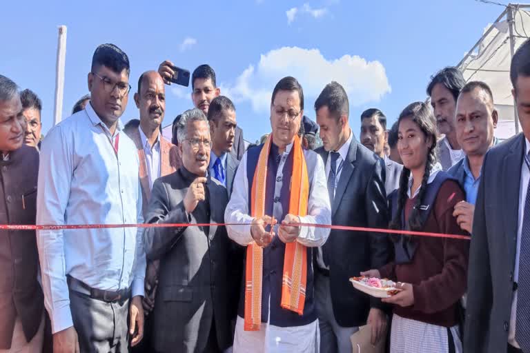 CM Dhami in champawat