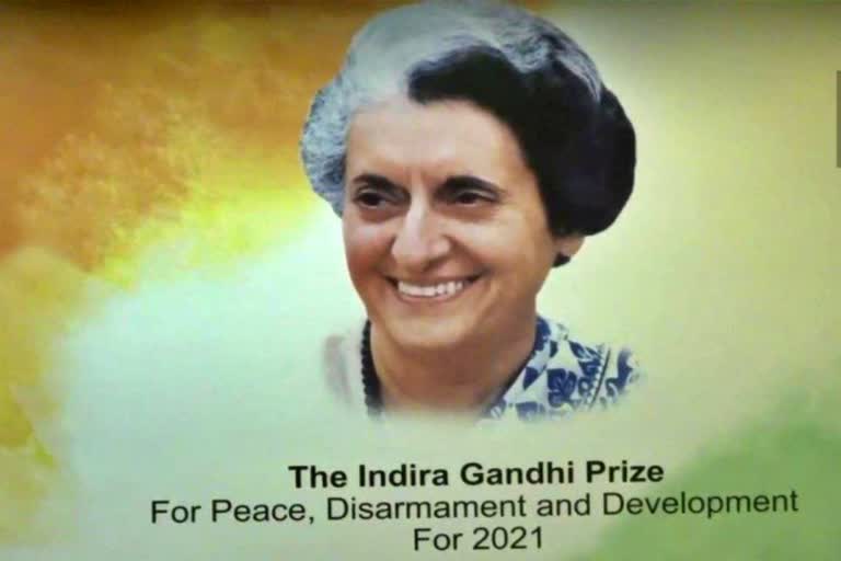 indira gandhi peace prize