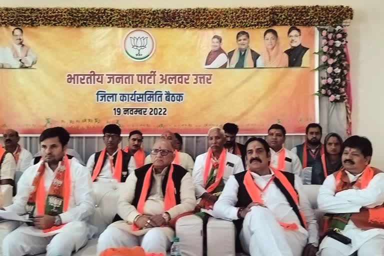 BJP ex state president Ashok Parnami targets congress in district committee meeting in Alwar