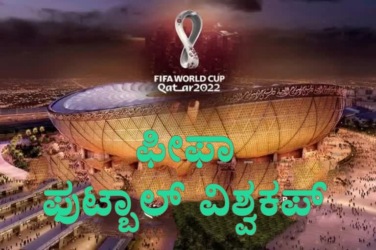 FIFA World Cup