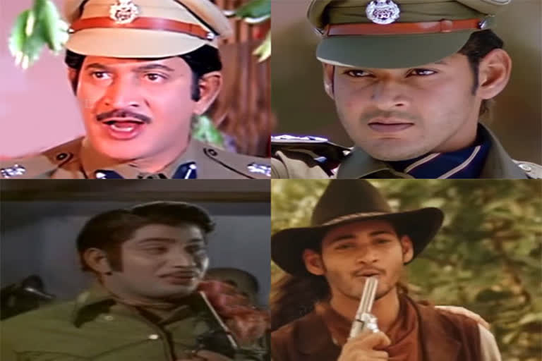 krishna mahesh babu video