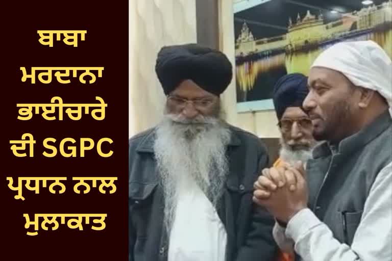 SGPC president demands UAPA to be imposed on Shiv Sena leader