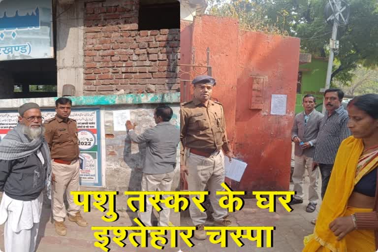 Hazaribag police pasted poster at Dhanbad cattle smugglers house