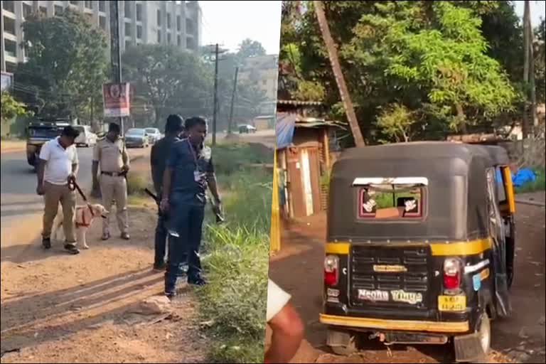 bomb-squad-inspected-in-mangaluru-auto-blast-case-place