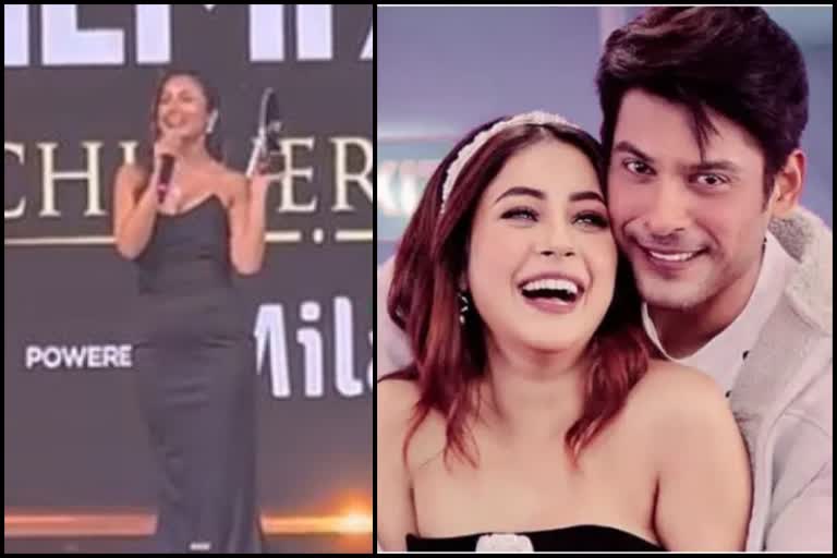 Shehnaaz Gill dedicates her award to Sidharth Shukla