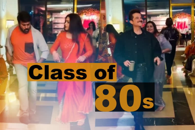 Class of 80s reunion 2022