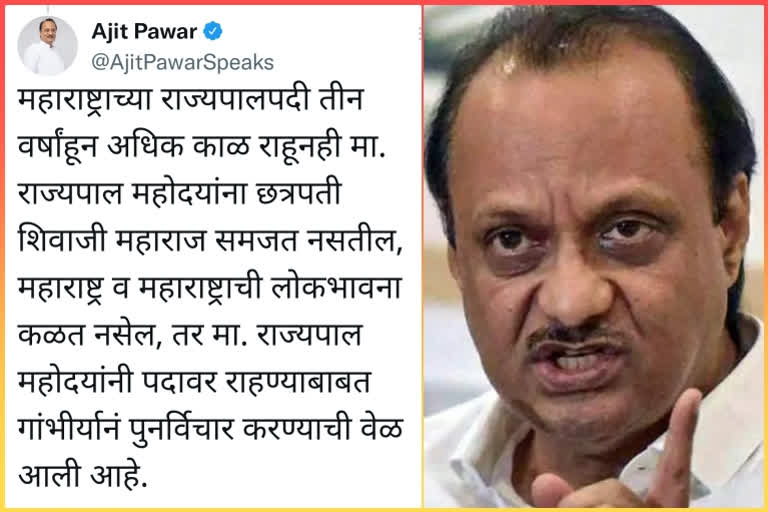 Ajit Pawar Tweet