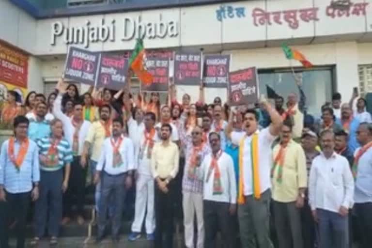 BJP March On Beer Bar