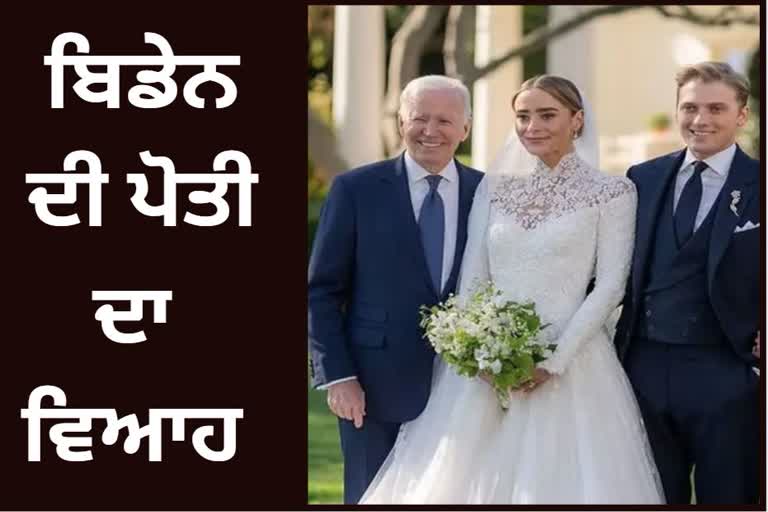 US President Granddaughter marriage