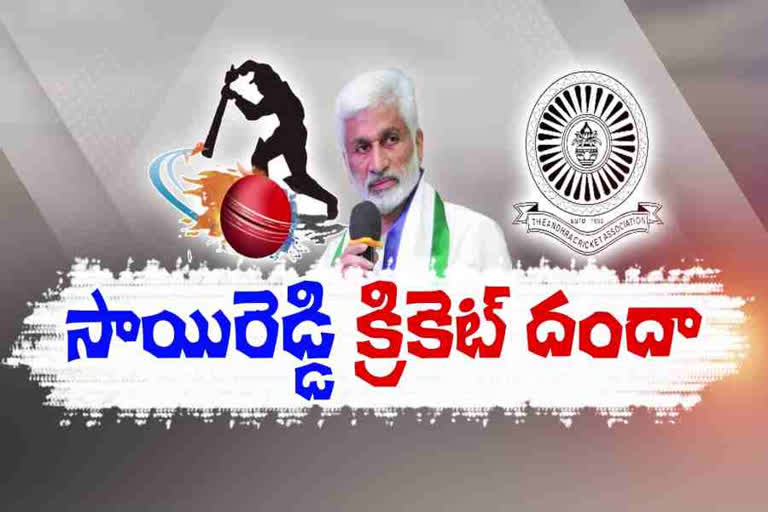 Vijaya Sai Reddy Danda in Andhra Cricket Association