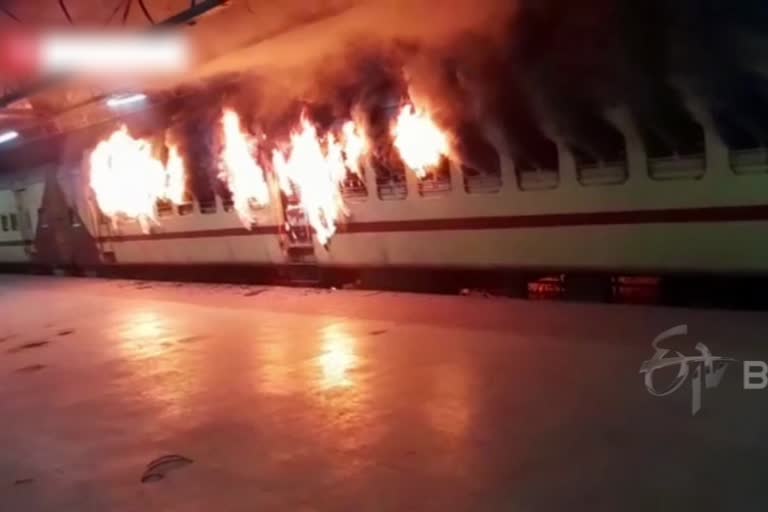 passenger train bogie caught fire while standing at station