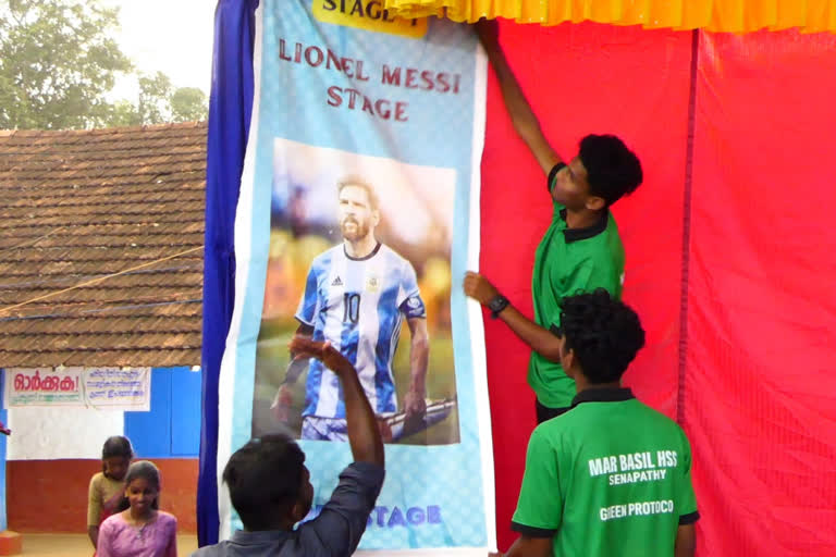 nedumkandam sub district arts Festival  nedumkandam sub district arts Festival stage names  football players names for arts Festival stages  സൂപ്പര്‍ താരങ്ങളുടെ പേരിലൊരുങ്ങിയ വേദികള്‍  ഇടുക്കി നെടുംകണ്ടം ഉപജില്ല സ്‌കൂള്‍ കലോത്സവം  ഉപജില്ല കലോത്സവ വേദികള്‍  ഫുട്‌ബോള്‍ സൂപ്പര്‍ താരങ്ങളുടെ പേരില്‍ വേദികള്‍  ഇടുക്കി നെടുംകണ്ടം  നെടുംകണ്ടം ഉപജില്ല