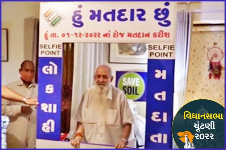 જામસાહેબ શત્રુશૈલ્યસિંહજીએ મતાધિકારનો પોતાના ઘર આંગણેથી જ પોસ્ટલ બેલેટનો કર્યો ઉપયોગ