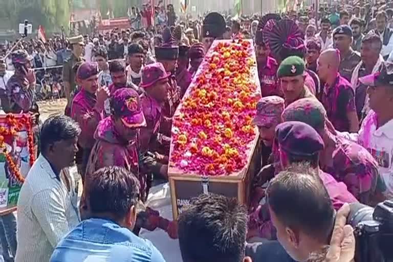 लांस नायक मुकेश कुमार का अंतिम संस्कार
