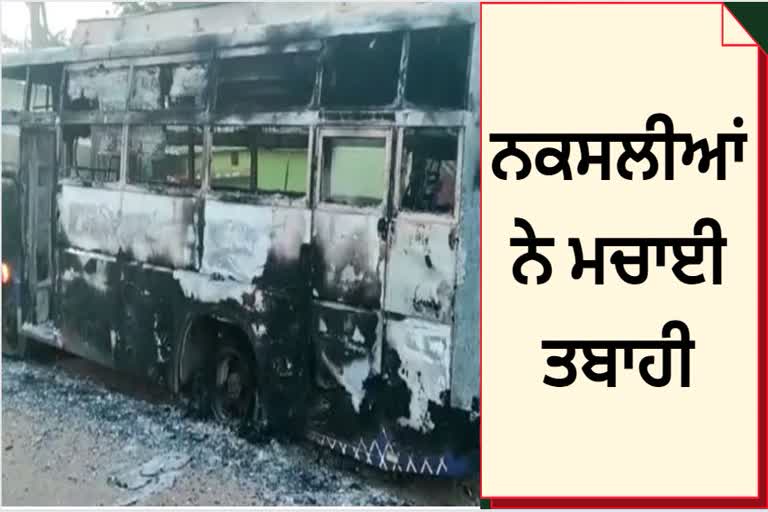 NAXAL VIOLENCE IN KANKER NAXALITES SET FIRE TO BUS IN KANKER